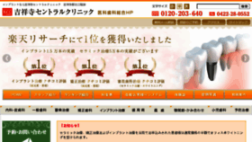 What K-central.jp website looked like in 2017 (6 years ago)
