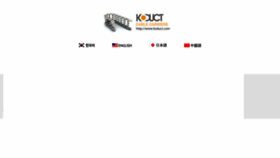 What Koduct.com website looked like in 2017 (6 years ago)