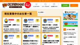 What Kajihiroba.com website looked like in 2017 (6 years ago)
