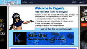 What Kageshi.com website looked like in 2017 (6 years ago)
