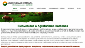 What Kastonea.com website looked like in 2017 (6 years ago)