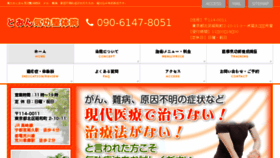 What Kikou-kokoronitaiyou.com website looked like in 2017 (6 years ago)
