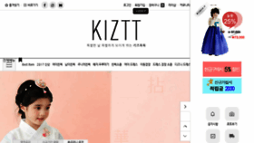 What Kiztt.com website looked like in 2017 (6 years ago)