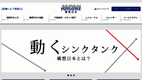 What Kosonippon.org website looked like in 2017 (6 years ago)