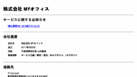 What Kanshin.jp website looked like in 2017 (6 years ago)