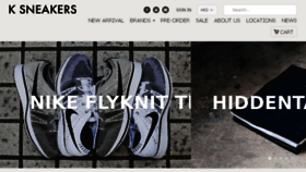 What Ksnkrs.com website looked like in 2017 (6 years ago)