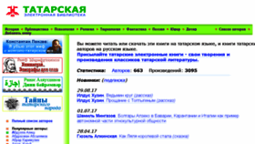 What Kitap.net.ru website looked like in 2017 (6 years ago)