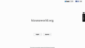 What Kizunaworld.org website looked like in 2017 (6 years ago)