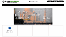 What Ksc.co.jp website looked like in 2017 (6 years ago)