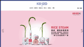 What Kenzoparfums.cn website looked like in 2017 (6 years ago)