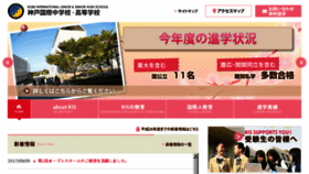 What Kis.ed.jp website looked like in 2017 (6 years ago)