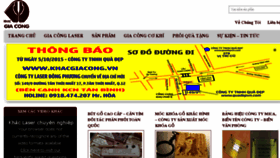 What Khacgiacong.vn website looked like in 2017 (6 years ago)
