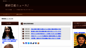 What K2y.jp website looked like in 2017 (6 years ago)