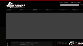 What Kansaisv.co.jp website looked like in 2017 (6 years ago)