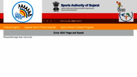 What Khelmahakumbh.org website looked like in 2017 (6 years ago)