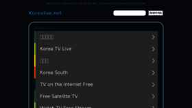 What Korealive.net website looked like in 2017 (6 years ago)
