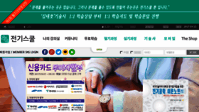 What Kimdaeho.com website looked like in 2017 (6 years ago)