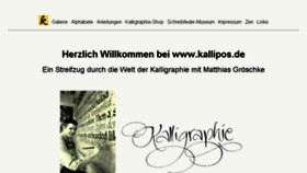 What Kallipos.de website looked like in 2017 (6 years ago)