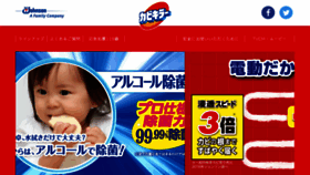 What Kabikiller.jp website looked like in 2017 (8 years ago)