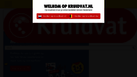 What Kruidvat.nl website looked like in 2017 (6 years ago)