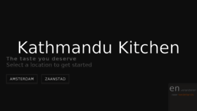 What Kathmandukitchen.nl website looked like in 2017 (6 years ago)