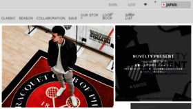 What K-swiss.jp website looked like in 2017 (7 years ago)