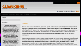 What Kapaykin.ru website looked like in 2017 (6 years ago)