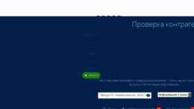 What Kartoteka.ru website looked like in 2017 (6 years ago)