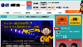 What Kiryu-kyotei.com website looked like in 2017 (8 years ago)