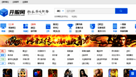 What Kaifu.com website looked like in 2017 (6 years ago)