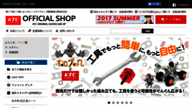 What Ktcos.jp website looked like in 2017 (8 years ago)