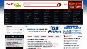 What Koreapas.net website looked like in 2017 (6 years ago)