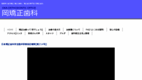 What Kyousei.cc website looked like in 2017 (6 years ago)