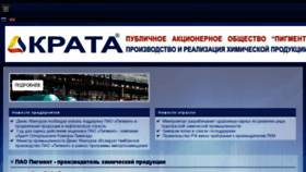 What Krata.ru website looked like in 2017 (6 years ago)