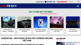 What Korean-air.biz website looked like in 2017 (8 years ago)