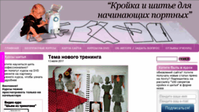 What Kroikashitie.ru website looked like in 2017 (6 years ago)
