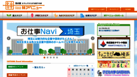 What Kizuna-avenue.jp website looked like in 2017 (6 years ago)