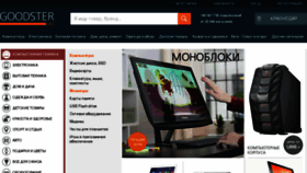 What Krasnodar.goodster.ru website looked like in 2017 (6 years ago)