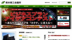 What Kmt-cci.or.jp website looked like in 2017 (6 years ago)
