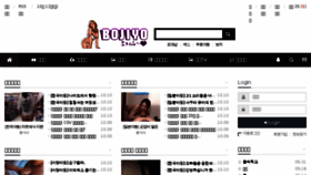 What Kbojiyo.com website looked like in 2017 (6 years ago)