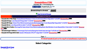 What Kannadamaza.com website looked like in 2017 (6 years ago)