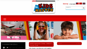 What Kidsmaster.com.tw website looked like in 2017 (6 years ago)