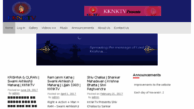 What Kknktv.com website looked like in 2017 (6 years ago)