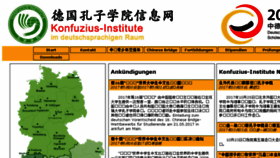 What Konfuzius-institute.de website looked like in 2017 (6 years ago)