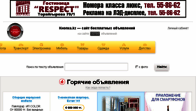 What Knopka.kz website looked like in 2017 (6 years ago)