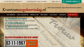 What Krantvanuwgeboortedag.nl website looked like in 2017 (7 years ago)