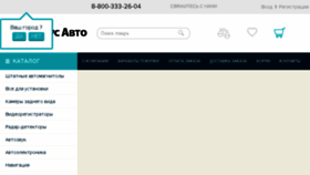 What Klausauto.ru website looked like in 2017 (6 years ago)
