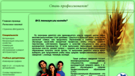 What K-a-t.ru website looked like in 2017 (6 years ago)