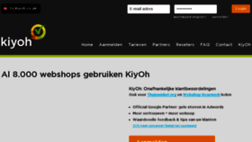 What Kiyoh.nl website looked like in 2017 (6 years ago)