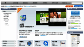What Kuaizhanbao.com website looked like in 2017 (6 years ago)